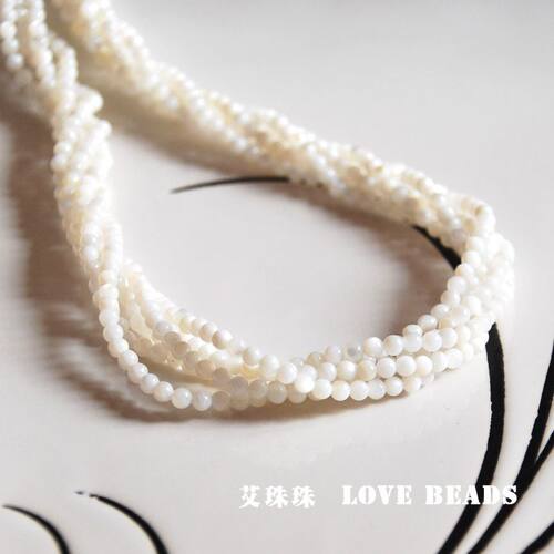 银丝线白贝壳银色白贝壳2mm3mm小米珠DIY手工串珠流苏穗子