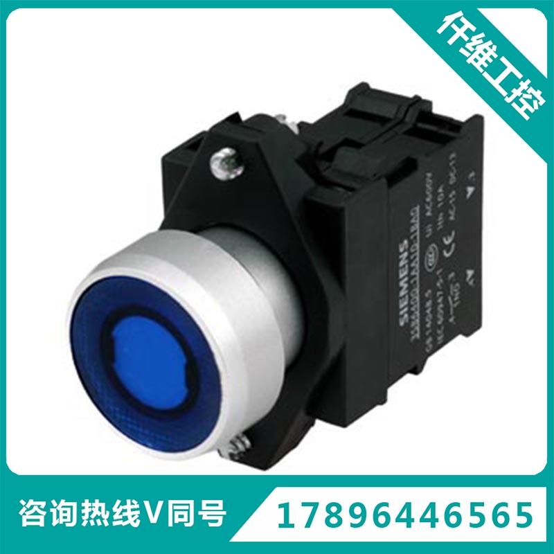 西门子平头按钮3SB6133-