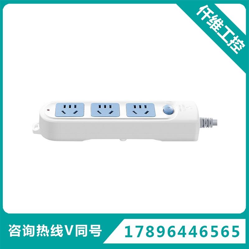 带线插排606AS三位总控5