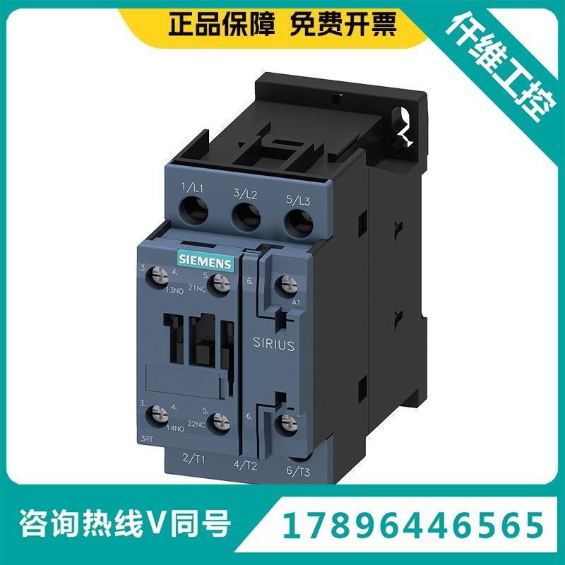 西门子交流接触器3RT602