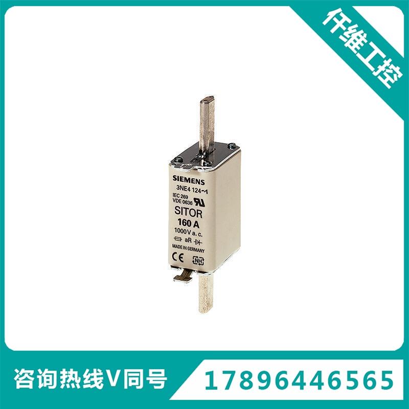 西门子3NE半导体保护熔断