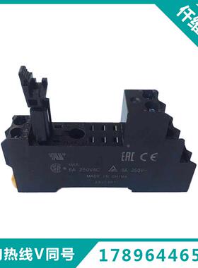 P2R底座 P2RFZ-08-E BY OMZ/C | P2R 7102A