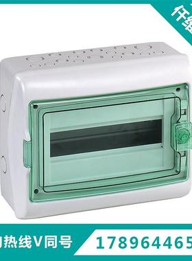 Kaedra系列模数化防水配电箱 KDR118 | 13432