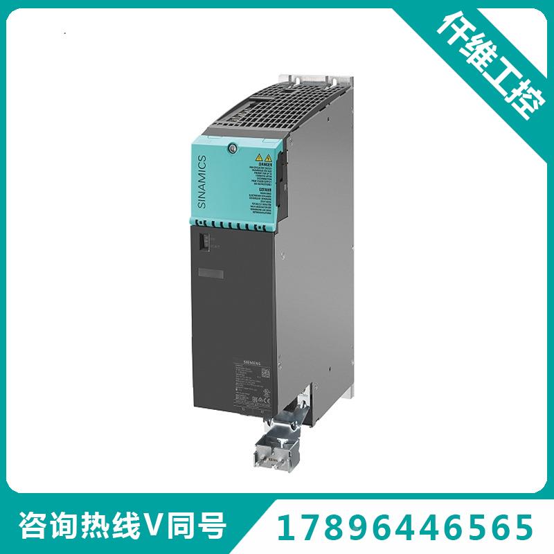 6SL3120-2TE21-8AC0 S120双轴电源模块/6SL3120-2TE21-8ACO