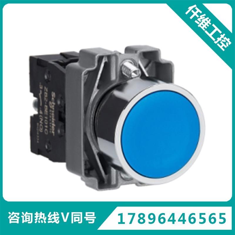 施耐德电气平头按钮XB2A