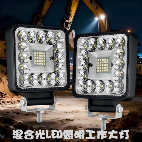 超亮LED挖机大臂照明灯铲车吊车夜间工作散聚光灯叉车顶灯倒车灯
