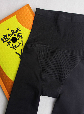 秋冬天加绒打底裤女大码显瘦高腰收腹紧身美体外穿一体加厚棉裤