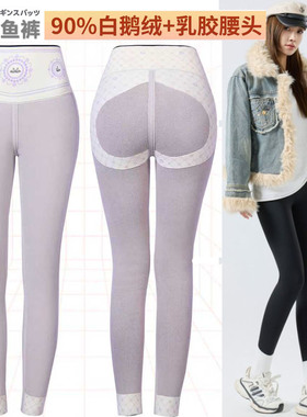 鲨鱼裤女25秋冬加绒加厚保暖外穿紧身显瘦高腰瑜伽羊毛羽绒打底裤