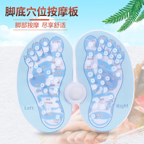 家用足底按摩器达贺瑜伽