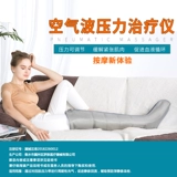 Полностью автоматическое воздушное волновое давление газа