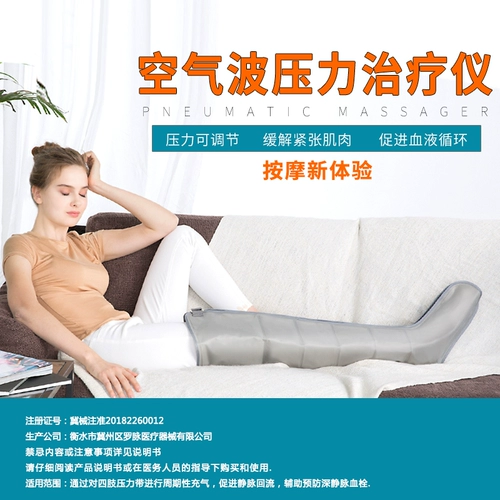 Полностью автоматическое воздушное волновое давление газа