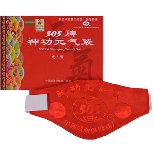 神功元气成人型胃寒防伪护腰带