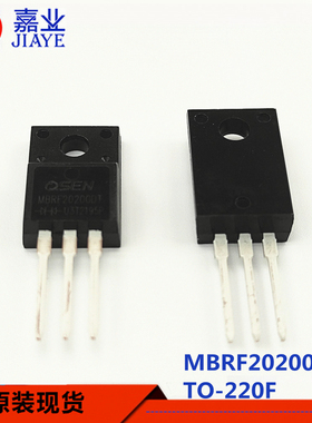 肖特基二极管MBRF20200CT/MBRF20200DT 20A200V 全新现货TO-220F
