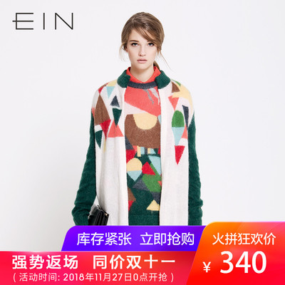 EIN言时尚印花中长款羊毛针织开衫秋装EK0403711