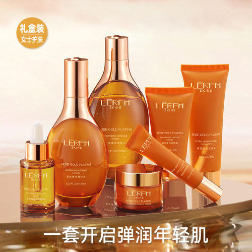 蓝尼芳可玻色因鎏金抗皱七件套