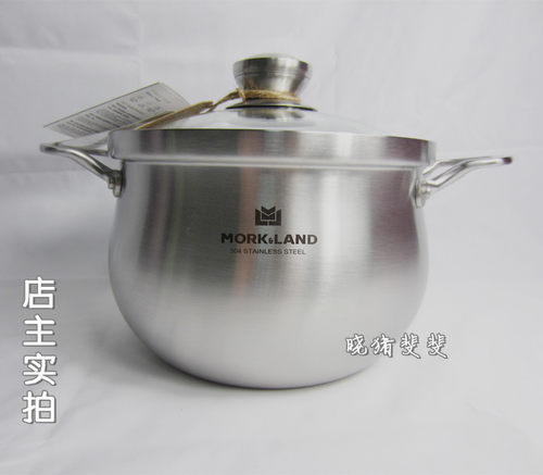 莫克兰德汤锅304不锈钢加厚三层钢一体大肚锅无涂层蒸米饭蒸煮锅
