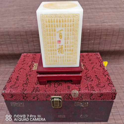 和田玉福禄寿喜玉玺摆件