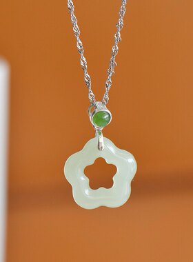 天然和田玉青白玉花朵吊坠项链女绿色玉石星星锁骨链银色链条饰品