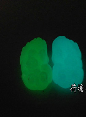 貔貅夜明珠萤石情侣招财吊坠