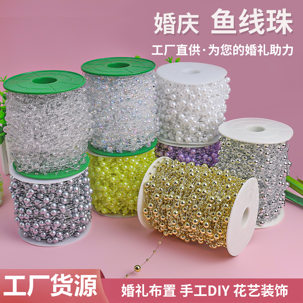 8+3满天星DIY鱼线手捧花饰