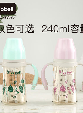 ppsu宽口径防胀气奶瓶吸管训练杯
