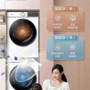 小.天鹅TG100V186W+TH100VH135W升级款洗烘套滚筒洗衣机洗热泵烘