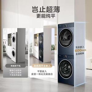 小.天鹅TG100V89PRO+TH100VH89PRO纯平全嵌蓝氧2.0变频洗烘套装