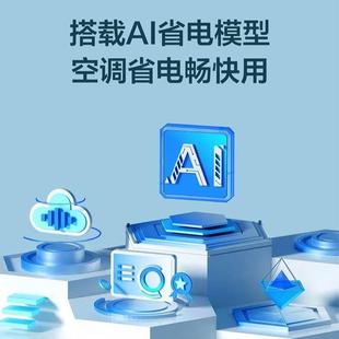 78EB81U1 72NW 海.尔云璟Max系列风管机 KFRd