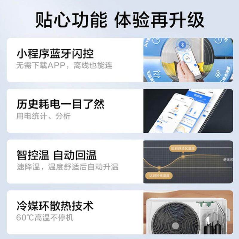 美.的空调柜式柜机立式大二匹变频能效风尊KFR-51LW/N8MZB1