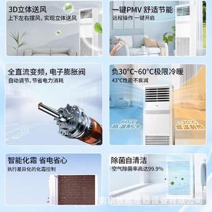 5YTF82T 120LW 海.尔统.帅中央空调5匹立式 柜机二级能效KFRd