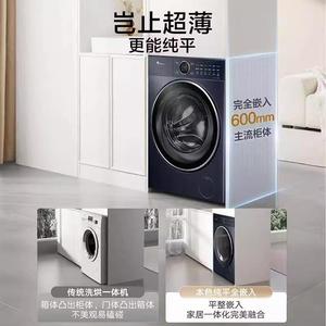 【本色蓝氧2.0】小.天鹅 TD100V89PRO纯平全嵌超薄洗烘一体洗衣机
