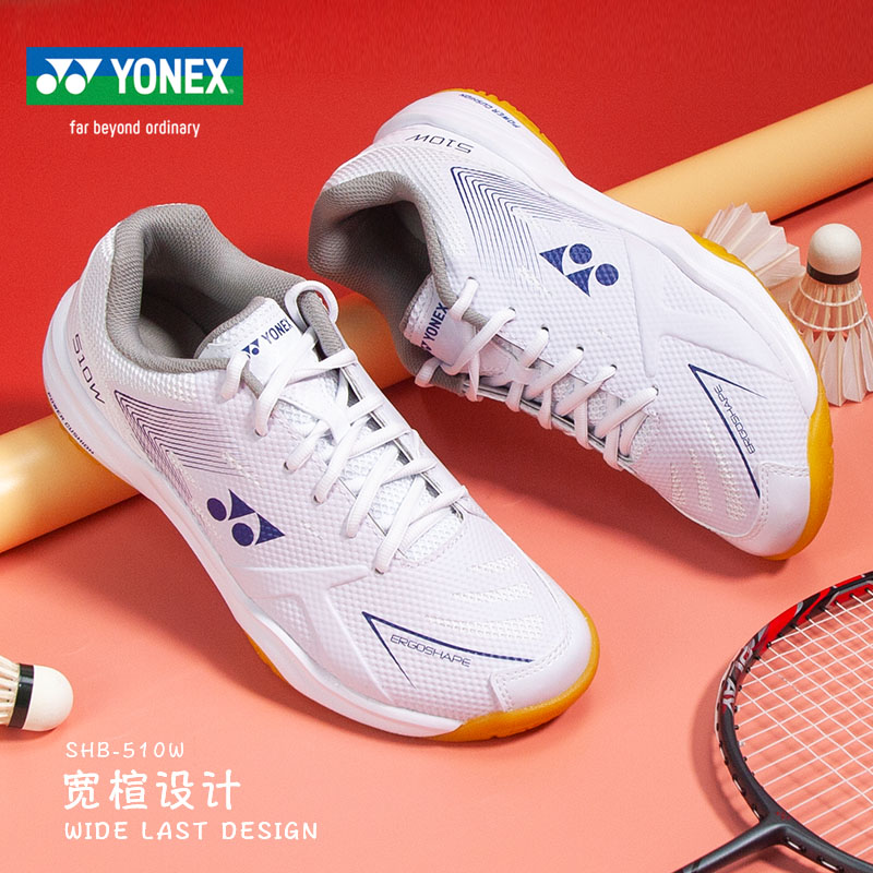 尤尼克斯 YONEX YY羽毛球鞋男女运动鞋SHB510WCR宽楦加宽加大舒适