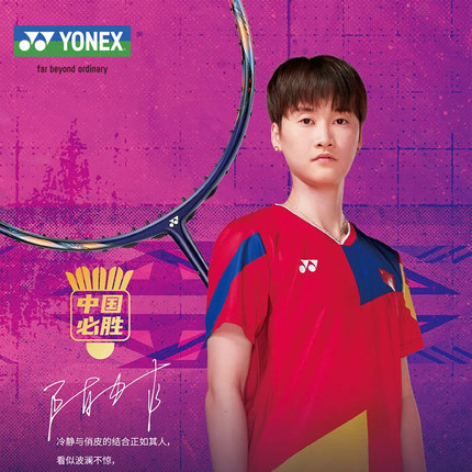 YONEX尤尼克斯yy羽毛球拍2024国羽限定天斧AX77PRO 陈雨菲签名款