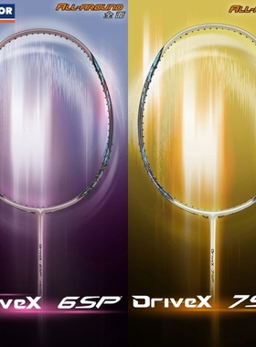 威克多VICTOR胜利羽毛球拍纳米7 驭DX-NANO6 7SP 6SP均衡之刃单拍