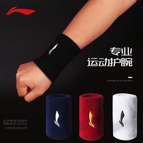 李宁lining羽毛球网球足球跑步