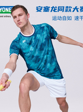 YONEX尤尼克斯羽毛球服 yy男款速干短袖安塞龙同款大赛T恤10575EX