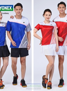 尤尼克斯羽毛球服 yy男女运动套装 团队比赛服 球衣T恤 110142