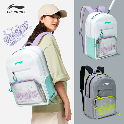 李宁羽毛球包多功能大容量