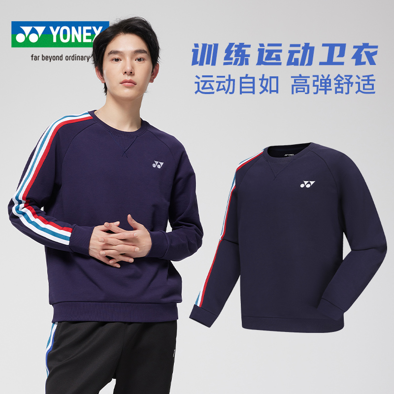 YONEX尤尼克斯羽毛球服外套 YY男女长袖卫衣比赛运动服130033BCR