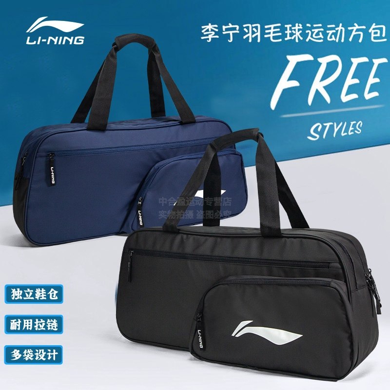 李宁羽毛球包大容量多功能