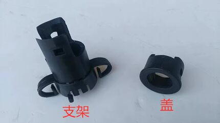 适配吉利帝豪EC7-RV EC715 718 倒车雷达支架 倒车雷达盖 探头盖