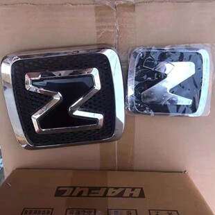 适配众泰Z700车标 中网标志 前车标格栅标志 Z字标 z700后车标