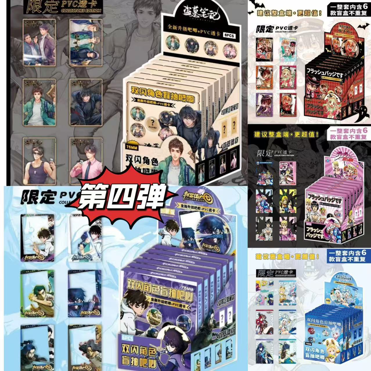 原神盲抽吧唧75mm双闪胸针盲袋动漫周边学生小礼物内含徽章保护套