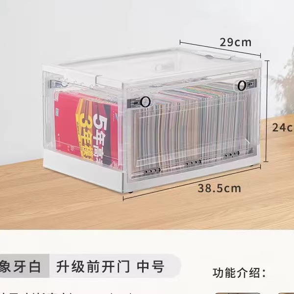 书本收纳箱学生教室书箱折叠