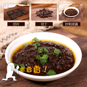 贵州土特产大方豆豉粑手工豆食粑火锅底蘸水炒菜豆豉粑200克 包邮