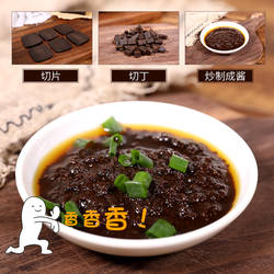 贵州土特产大方豆豉粑手工豆食粑火锅底蘸水炒菜豆豉粑200克包邮
