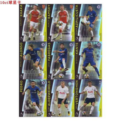 足球球星卡topps英超阿森纳曼联