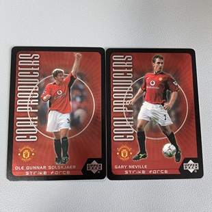 足球球星卡美国亚德 2003UD 曼联队Goal producers特卡全套及单卡
