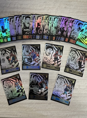 NBA球星卡 帕尼尼 2020-21 Illusions 幻想 系列新秀卡全套及单卡