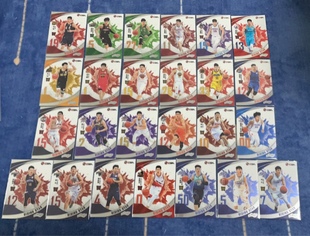 正版篮球CBA球星卡中体卡业2021-22 扎染系列rising star新秀特卡